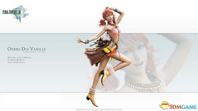 日本雅虎黑科技：讓你用瀏覽器就能玩太空戰士13