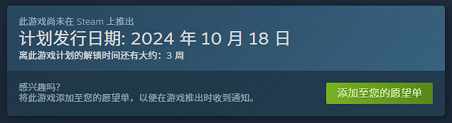 《綻放★青春全力向前衝！》中文版上架Steam！