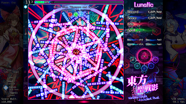 STG風格冒險遊戲《東方聖戦影》現已推出試玩體驗版! STG風格冒險遊戲《東方聖戦影》現已推出試玩體驗版!