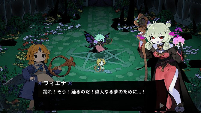 《魔女庭院》Steam試玩發布 肉鴿動作探索 《魔女庭院》Steam試玩發布 肉鴿動作探索