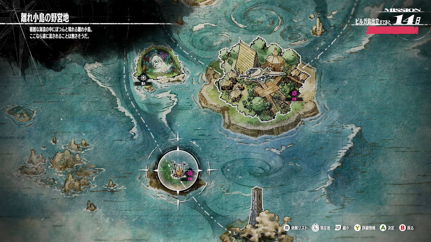 近100小時!《暗喻幻想》時長與《女神異聞錄5》相當 近100小時!《暗喻幻想》時長與《女神異聞錄5》相當