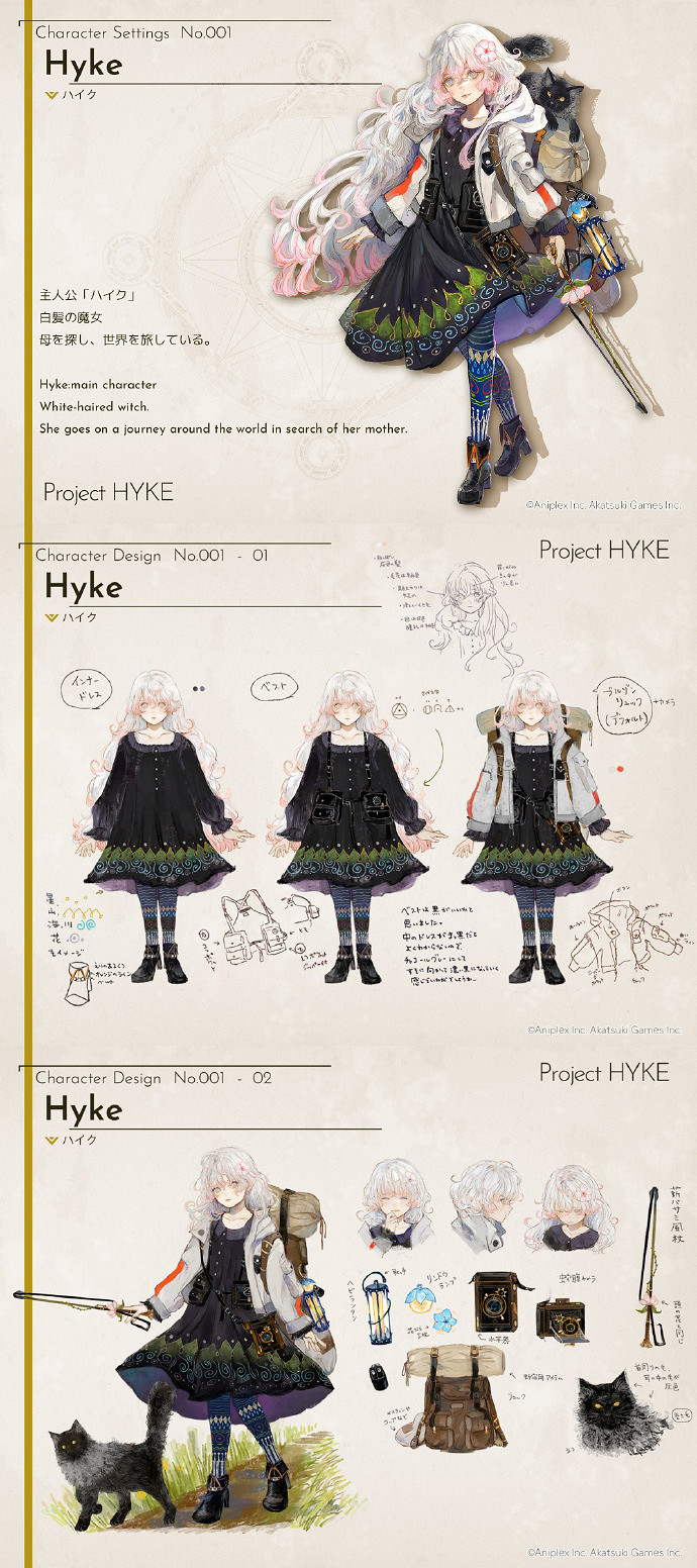 2D動作冒險RPG《HYKE:Northern Light(s)》正式公布 2D動作冒險RPG《HYKE:Northern Light(s)》正式公布