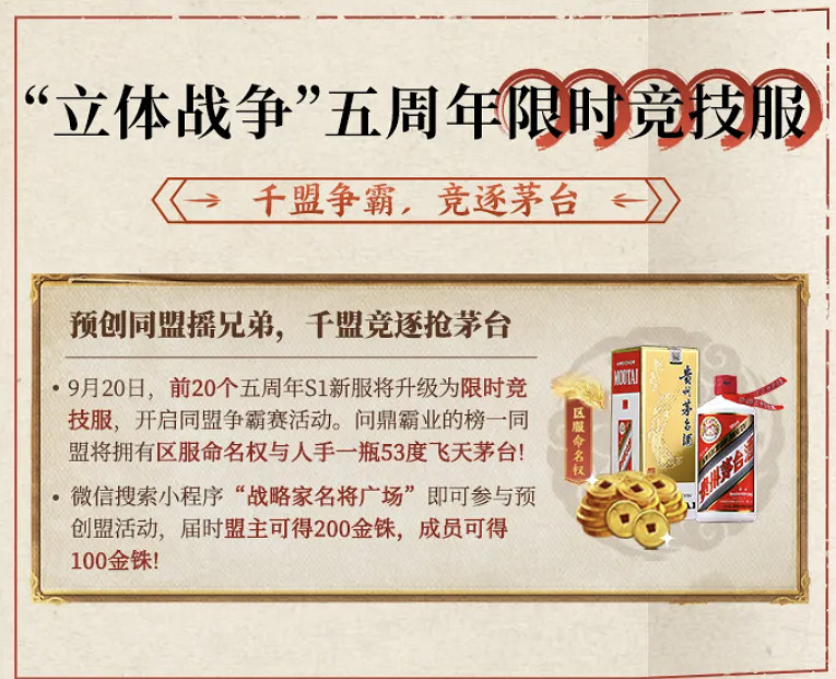 謝霆鋒朋友圈求代抽，旭旭寶寶直播激動到擁吻，《三國志·戰略版》5周年贏麻了