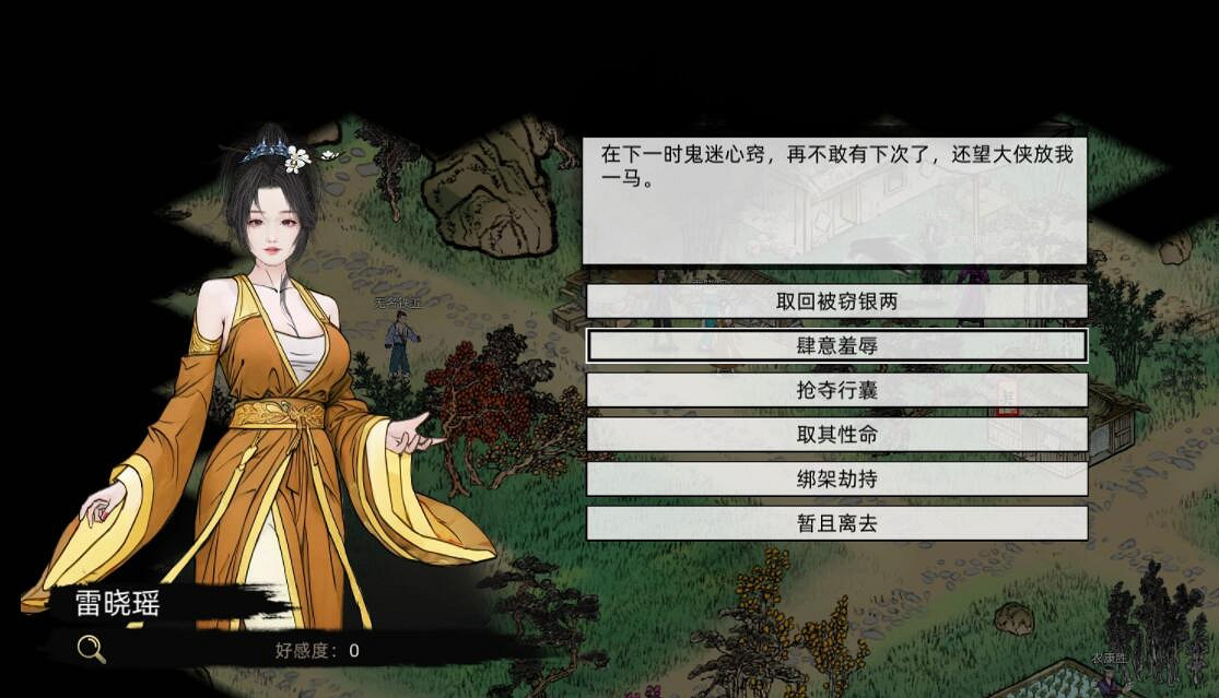 《江湖路緣起》試玩版戰鬥系統解析 《江湖路緣起》試玩版戰鬥系統解析