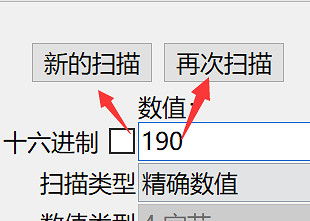 《刀劍江湖路》修改數值教學 《刀劍江湖路》修改數值教學