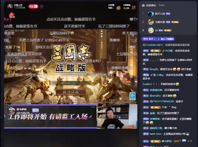 謝霆鋒朋友圈求代抽，旭旭寶寶直播激動到擁吻，《三國志·戰略版》5周年贏麻了