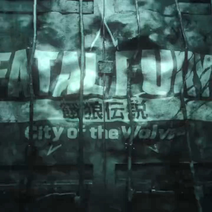 C羅連動《餓狼傳說：群狼都市》？分享新神秘影片