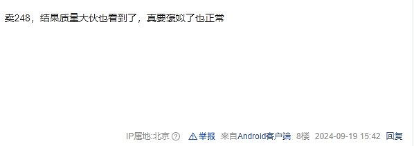 魂遊艾諾提亞撞車《黑神話》後跳票結束了