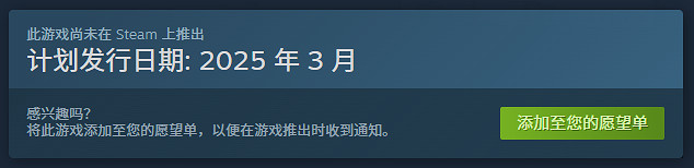 古老法醫模擬《Do No Harm》上架Steam 2025年發售