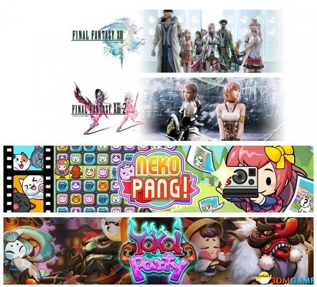 日本雅虎黑科技：讓你用瀏覽器就能玩太空戰士13