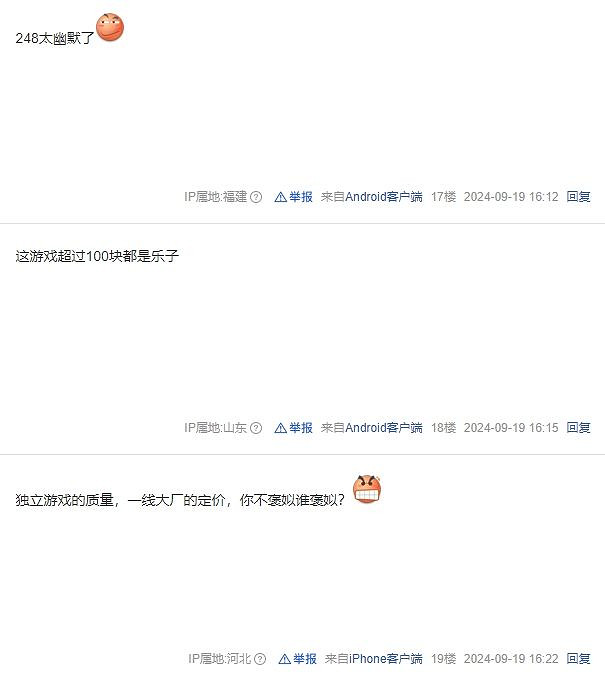 魂遊艾諾提亞撞車《黑神話》後跳票結束了