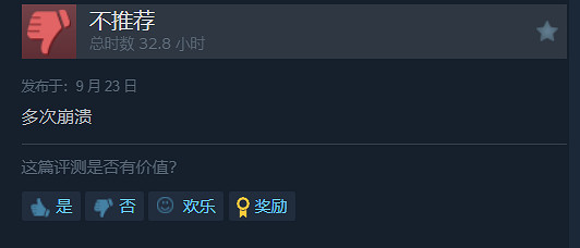 《冰汽時代2》Steam評測降至多半好評:優化太差了! 《冰汽時代2》Steam評測降至多半好評:優化太差了!