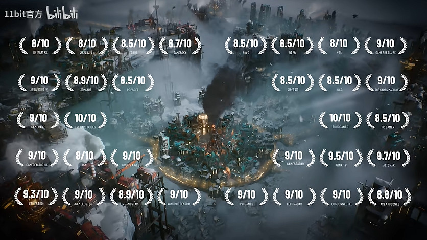 《冰汽時代2》媒體讚譽宣傳片公布：大膽的革新和嘗試