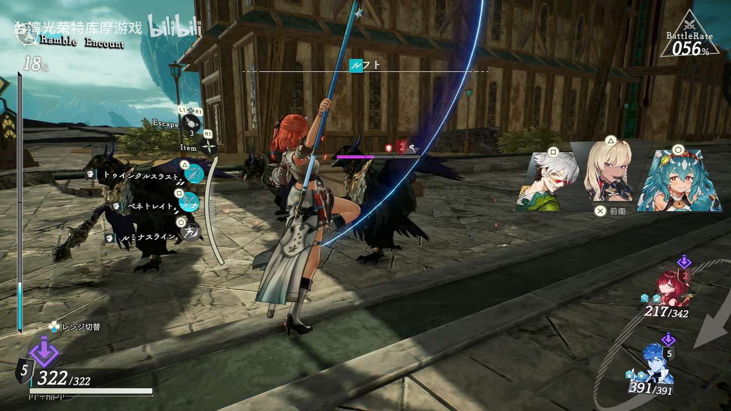 《優米雅的鍊金工房》“協作戰鬥”系統展示公開! 《優米雅的鍊金工房》“協作戰鬥”系統展示公開!