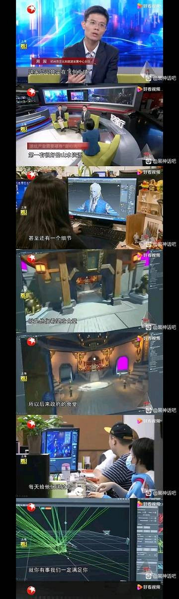 《黑神話》爆火杭州政府成最大贏家 曾每天給遊科送飯 《黑神話》爆火杭州政府成最大贏家 曾每天給遊科送飯