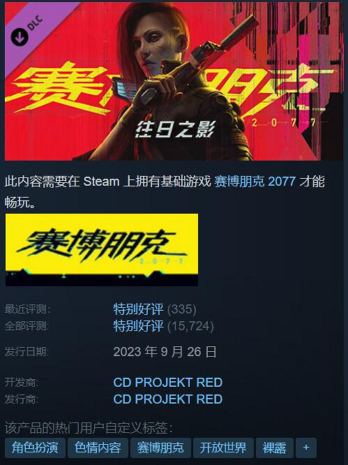 Steam特惠:《艾爾登法環》7折《巫師3:狂獵》2.5折 Steam特惠:《艾爾登法環》7折《巫師3:狂獵》2.5折
