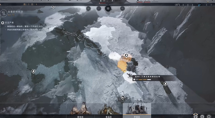 IGN分享《冰汽時代2》29分鐘實機展示！玩法全面改進