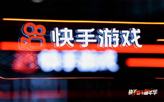 加碼格鬥生態 快手遊戲推出“快手格鬥嘉年華”系列線下活動 加碼格鬥生態 快手遊戲推出“快手格鬥嘉年華”系列線下活動