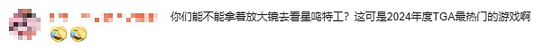 玩遊戲用放大鏡？《黑神話》竟把袁守誠的手裝反了！