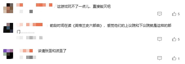 《冰汽時代2》？刁民模擬器2！在世界末日中大戰刁民