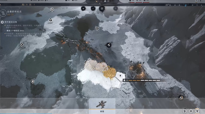 IGN分享《冰汽時代2》29分鐘實機展示！玩法全面改進