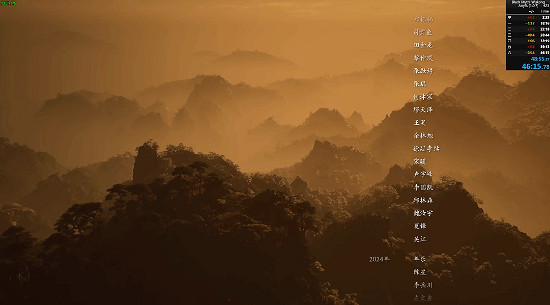 《黑神話》速通新巔峰!B站高手再創46分15秒世界紀錄 《黑神話》速通新巔峰!B站高手再創46分15秒世界紀錄