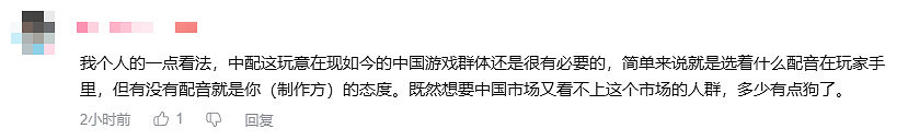 無中配就要挨罵?這種小事也引得《戰神5》差評不斷? 無中配就要挨罵?這種小事也引得《戰神5》差評不斷?
