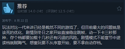 《冰汽時代2》閃退難繃:優化太爛!不如《黑神話》! 《冰汽時代2》閃退難繃:優化太爛!不如《黑神話》!