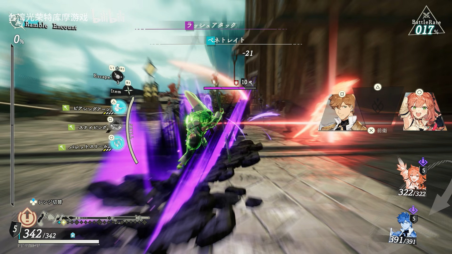 《優米雅的鍊金工房》“協作戰鬥”系統展示公開! 《優米雅的鍊金工房》“協作戰鬥”系統展示公開!