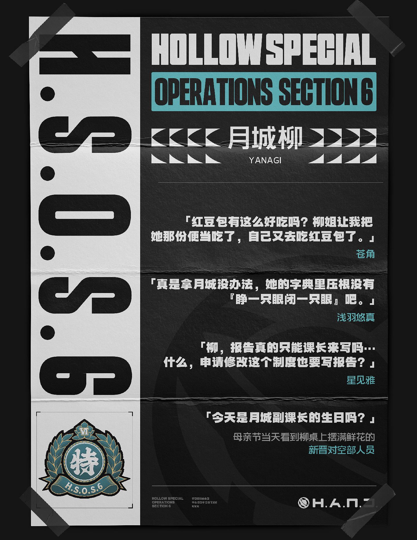 《絕區零》“月城柳”立繪情報公開 1.2版本開啟預載 《絕區零》“月城柳”立繪情報公開 1.2版本開啟預載