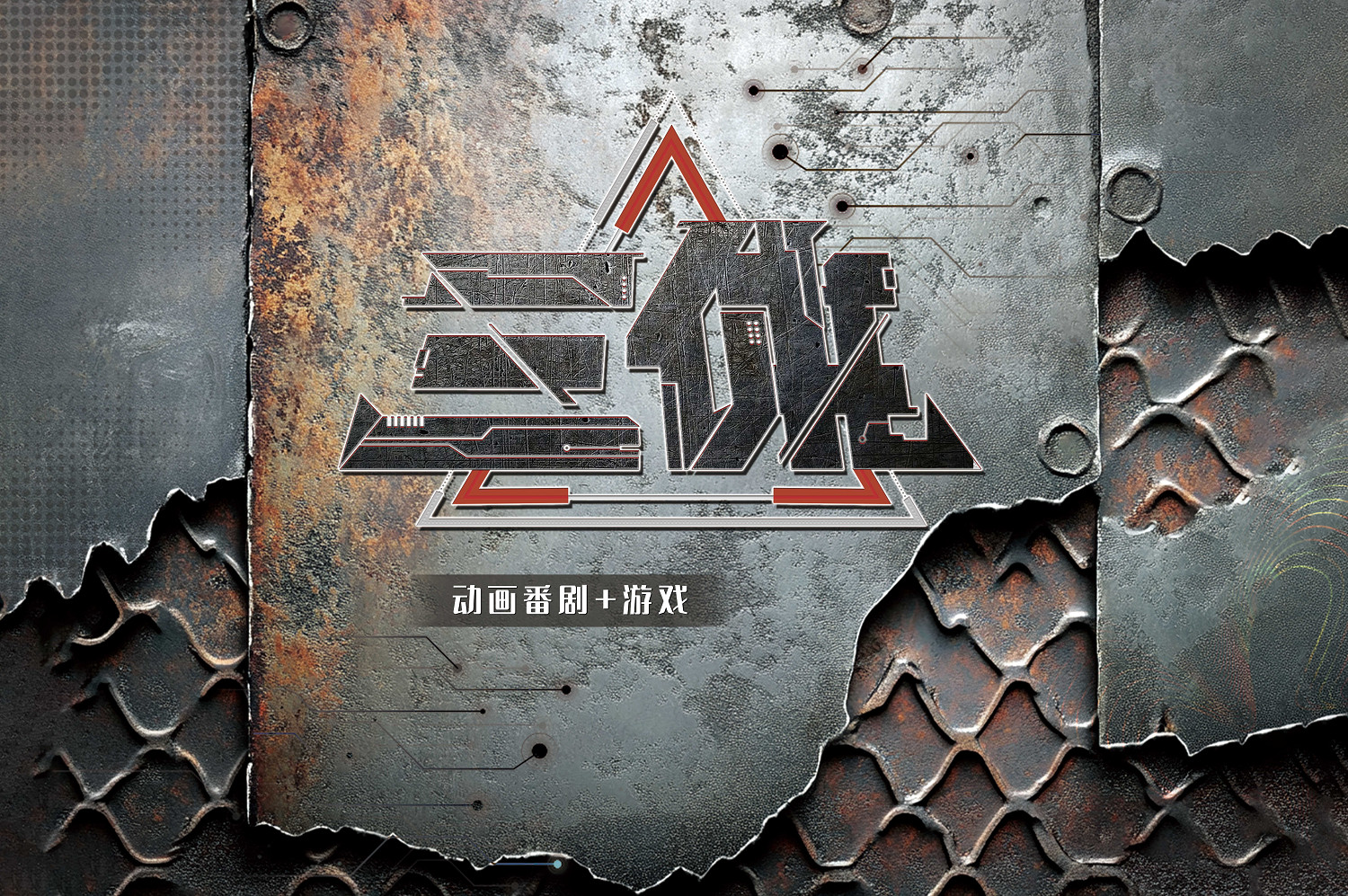 圖森未來攜新作赴約國慶檔CICFxAGF展會 布局AIGC賦能動畫遊戲新態勢 圖森未來攜新作赴約國慶檔CICFxAGF展會 布局AIGC賦能動畫遊戲新態勢