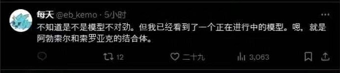 震驚！知名《幻獸帕魯》設計師疑似叛變，投向競爭陣營