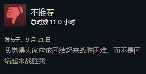 《冰汽時代2》？刁民模擬器2！在世界末日中大戰刁民