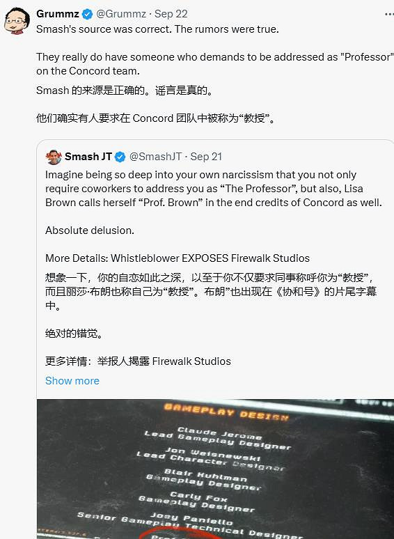 暴雪前製作人證實:《星鳴特攻》有人強迫同事稱其教授 暴雪前製作人證實:《星鳴特攻》有人強迫同事稱其教授