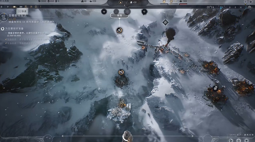 IGN分享《冰汽時代2》29分鐘實機展示！玩法全面改進