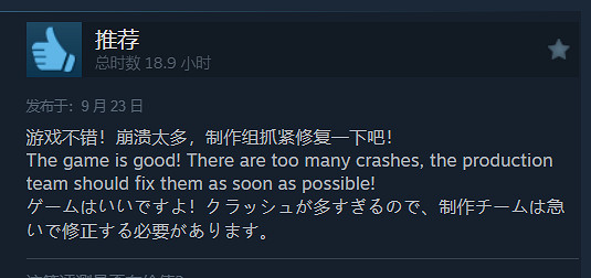《冰汽時代2》Steam評測降至多半好評:優化太差了! 《冰汽時代2》Steam評測降至多半好評:優化太差了!
