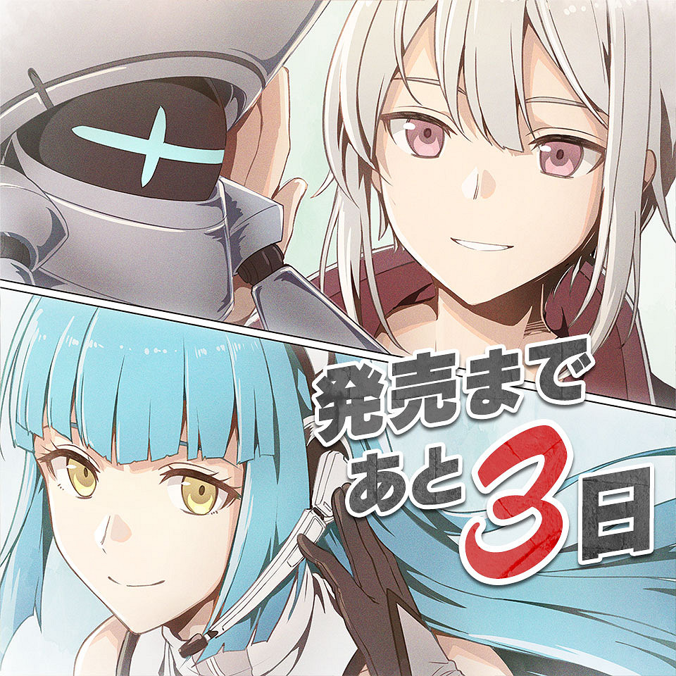 法老控《英雄傳說：界之軌跡》發售倒計時3天插圖賞!