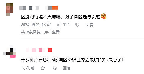 無中配就要挨罵?這種小事也引得《戰神5》差評不斷? 無中配就要挨罵?這種小事也引得《戰神5》差評不斷?