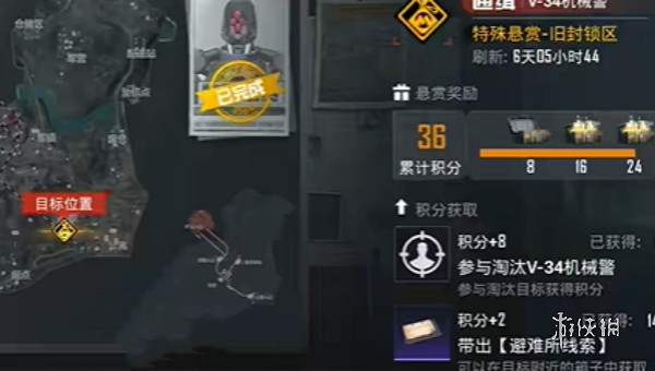 和平精英地鐵逃生ch2特殊懸賞玩法介紹 和平精英地鐵逃生ch2特殊懸賞玩法介紹