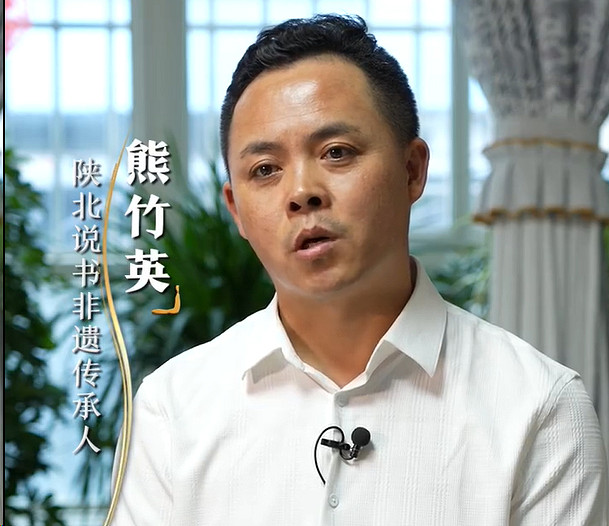 《黑神話》帶火陝北說書 熊竹英：熱度易逝，初心永恒