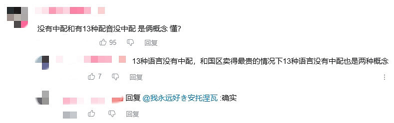 無中配就要挨罵?這種小事也引得《戰神5》差評不斷? 無中配就要挨罵?這種小事也引得《戰神5》差評不斷?