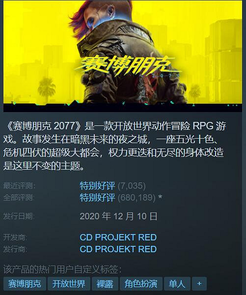 Steam特惠:《艾爾登法環》7折《巫師3:狂獵》2.5折 Steam特惠:《艾爾登法環》7折《巫師3:狂獵》2.5折
