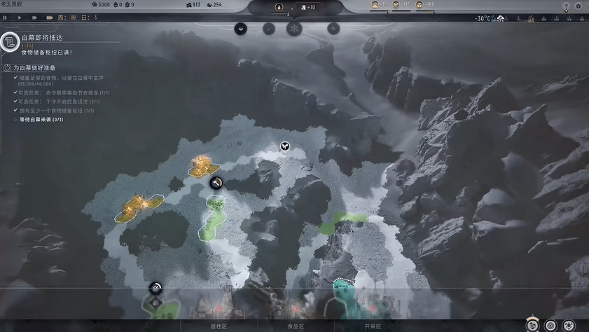 IGN分享《冰汽時代2》29分鐘實機展示！玩法全面改進