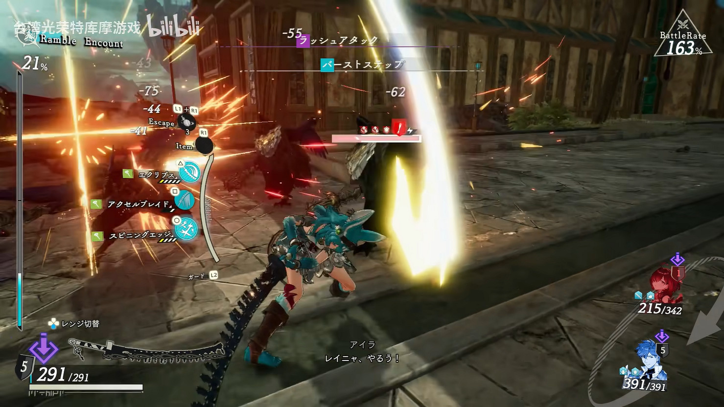 《優米雅的鍊金工房》“協作戰鬥”系統展示公開! 《優米雅的鍊金工房》“協作戰鬥”系統展示公開!