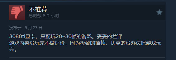 《冰汽時代2》Steam評測降至多半好評:優化太差了! 《冰汽時代2》Steam評測降至多半好評:優化太差了!