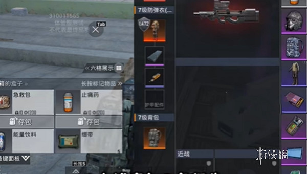 和平精英地鐵逃生ch2特殊懸賞玩法介紹 和平精英地鐵逃生ch2特殊懸賞玩法介紹