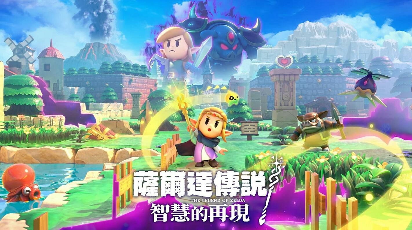 早報:《塞爾達》新作偷跑 Steam線上人數創新高 早報:《塞爾達》新作偷跑 Steam線上人數創新高