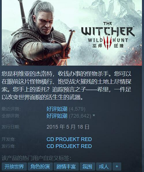 Steam特惠:《艾爾登法環》7折《巫師3:狂獵》2.5折 Steam特惠:《艾爾登法環》7折《巫師3:狂獵》2.5折