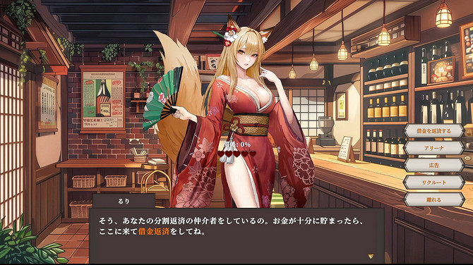 《迷宮販》登陸Steam 魔王城百貨店經營