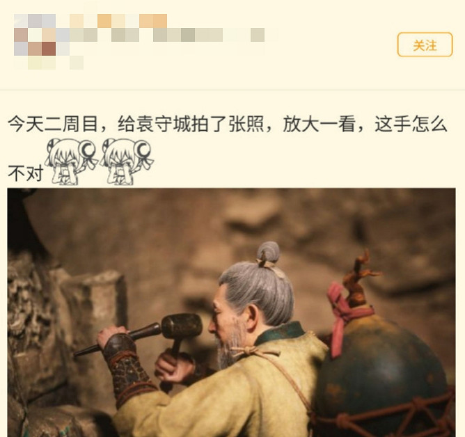 玩遊戲用放大鏡？《黑神話》竟把袁守誠的手裝反了！